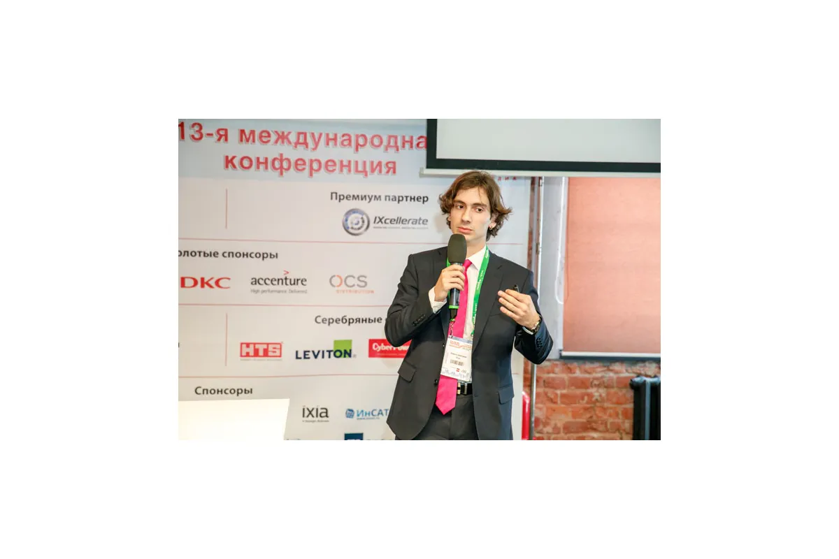 Фотографии 13-й международной конференции и выставки "ЦОД-2018"