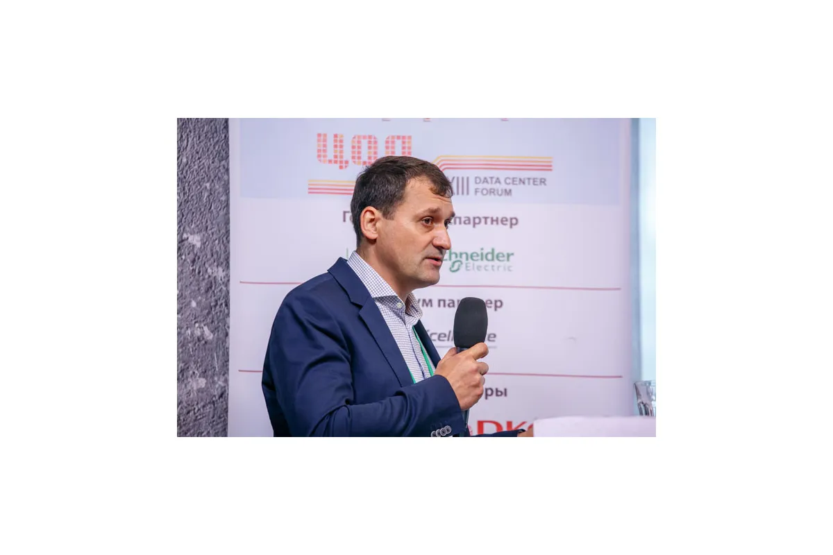 Фотографии 13-й международной конференции и выставки "ЦОД-2018"