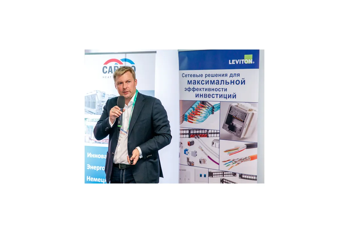Фотографии 13-й международной конференции и выставки "ЦОД-2018"
