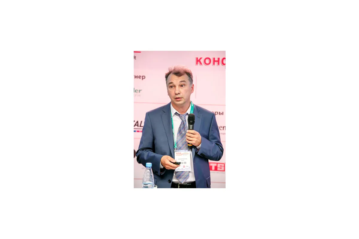 Фотографии 13-й международной конференции и выставки "ЦОД-2018"