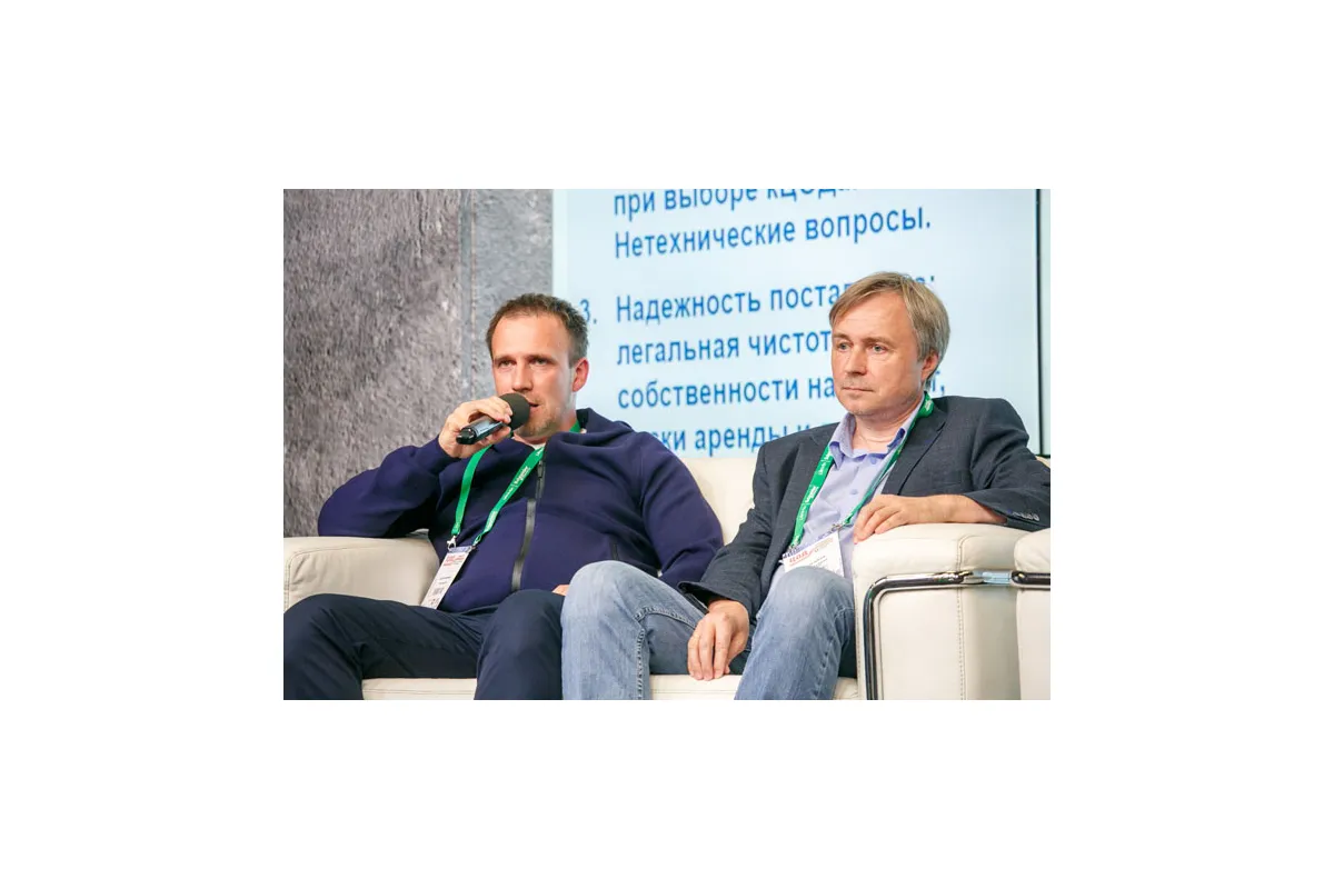 Фотографии 13-й международной конференции и выставки "ЦОД-2018"