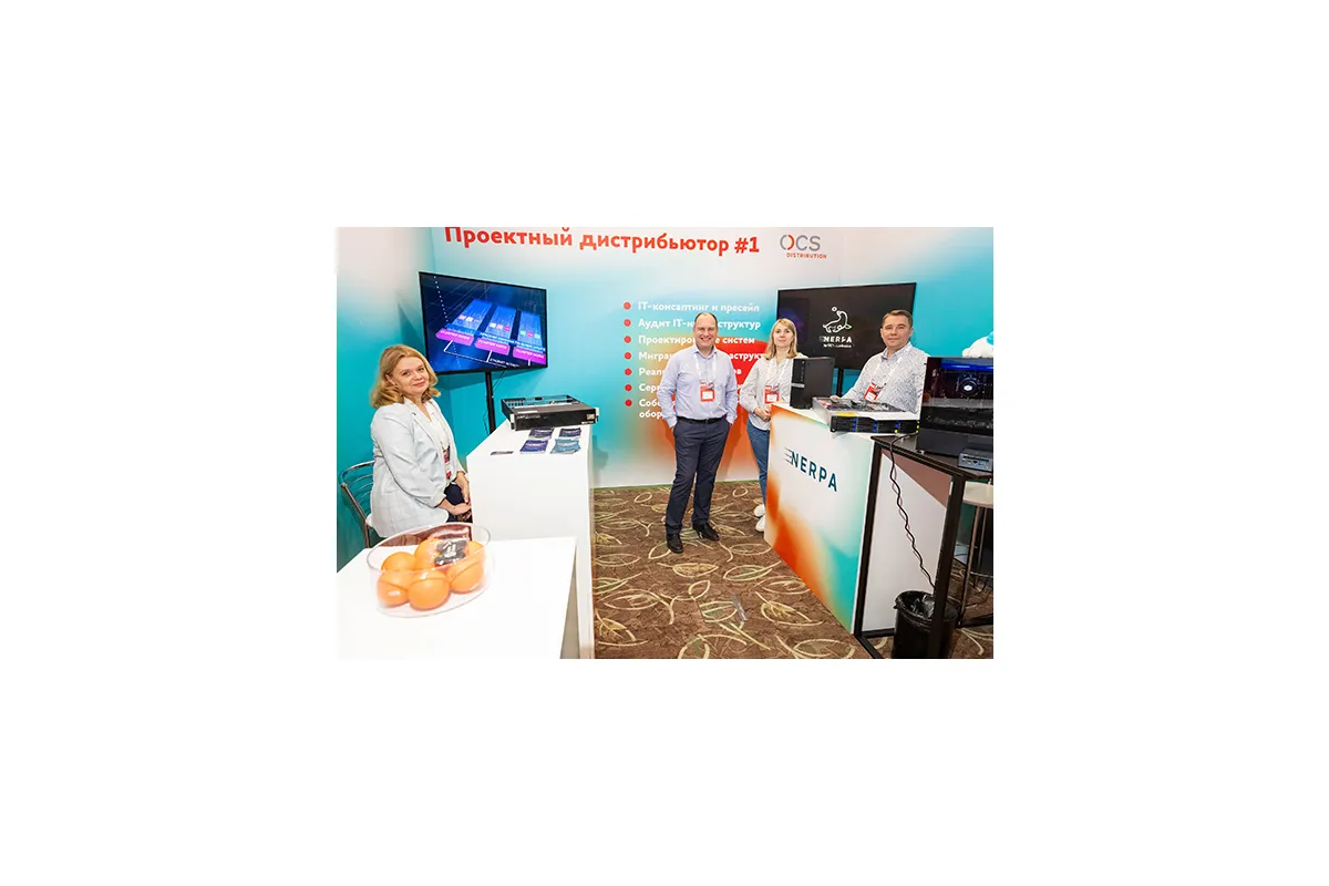 Фотографии 17-й международной конференции и выставки &amp;quot;ЦОД-2022&amp;quot;