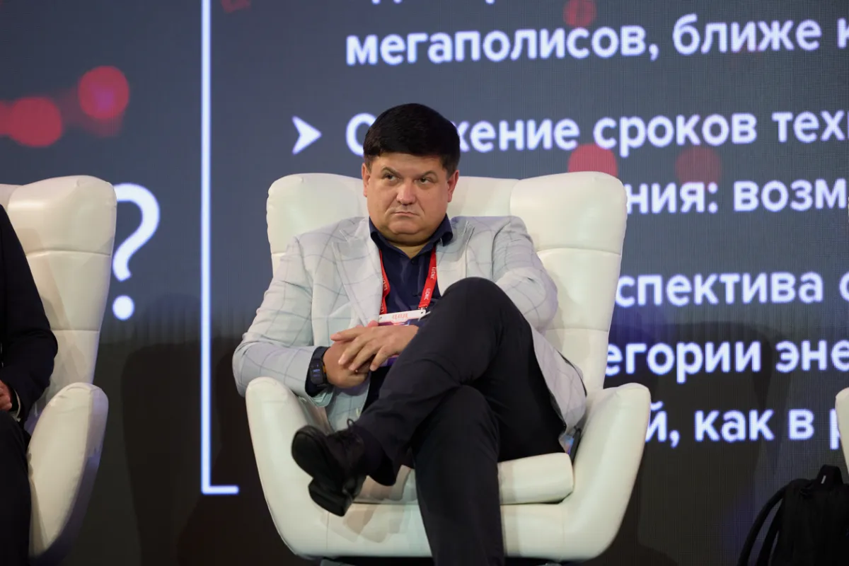 20-й ежегодный форум ЦОД День 2