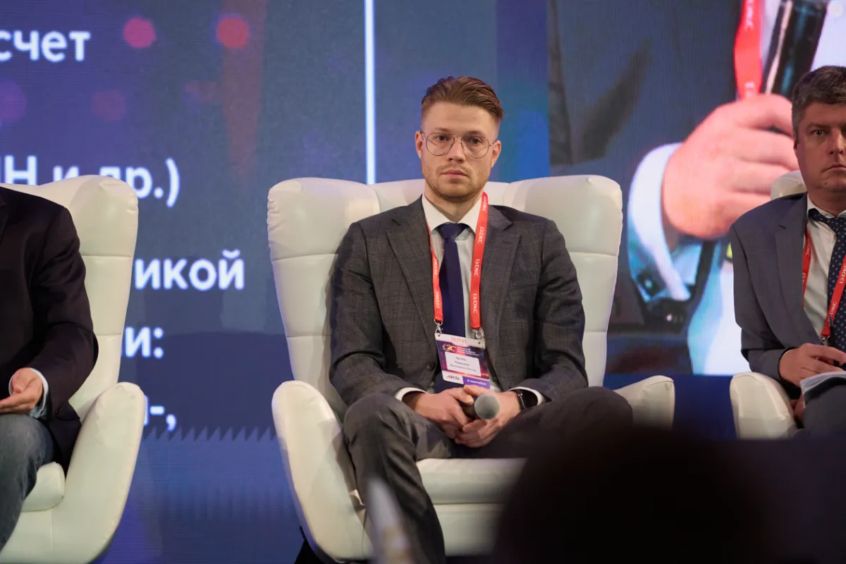 20-й ежегодный форум ЦОД День 2