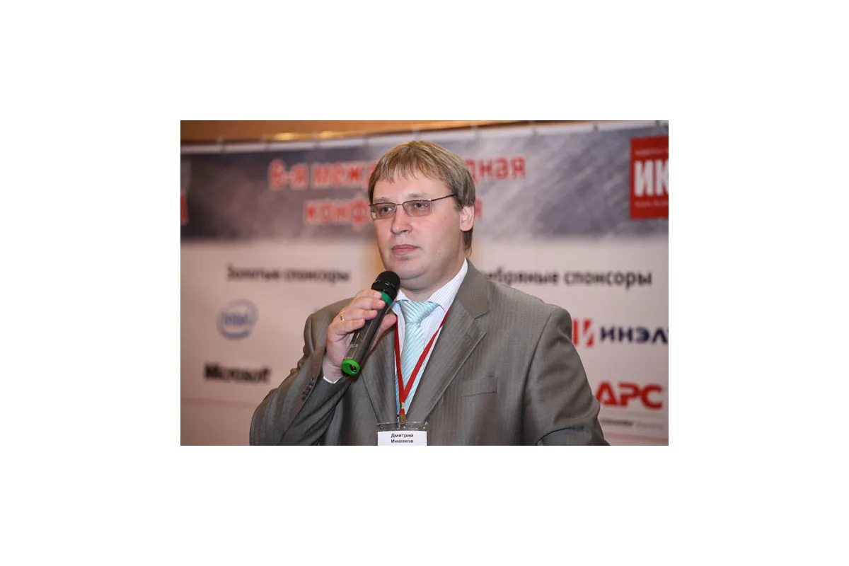 6-я ежегодная международная конференция «ЦОД-2011»