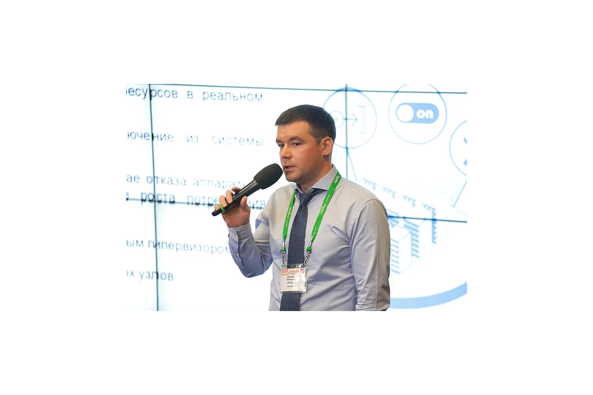 Фотографии 12-й международной конференции и выставки "ЦОД-2017"